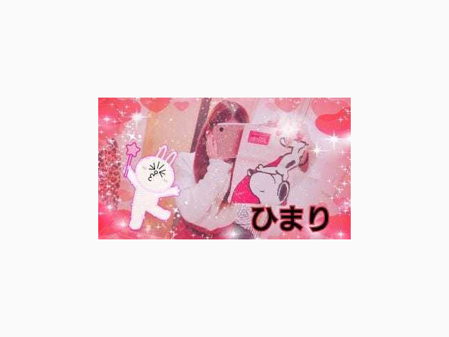 受付スタート♡