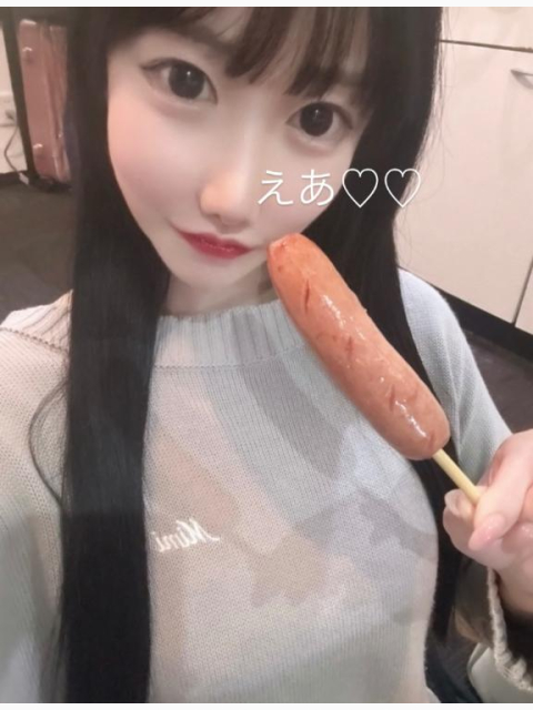 イベント〜〜っ❣️お得な//
