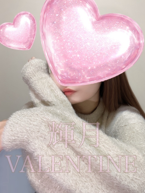 ありがとう🫂💖