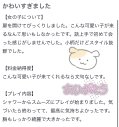 小柄♡