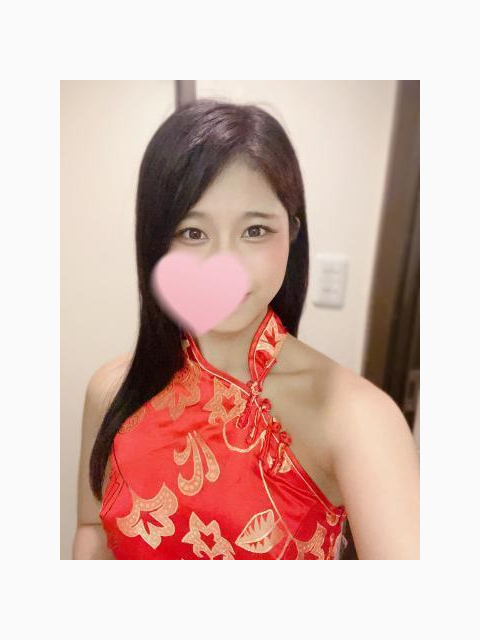 耐えてくれてありがとう♡