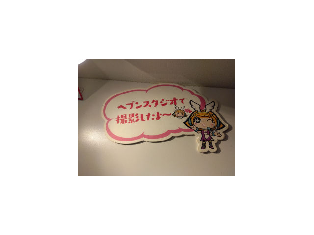 お楽しみに♡