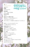 🏎️お礼写メ日記🏎️