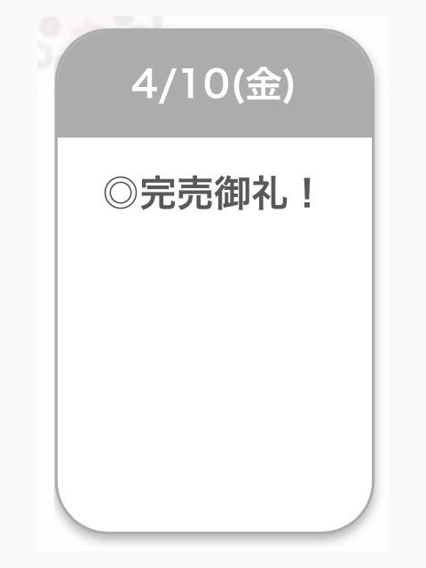 ありがとう🍒