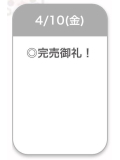ありがとう🍒