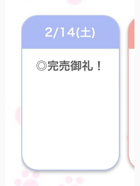 🈵💖