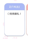 🈵💖