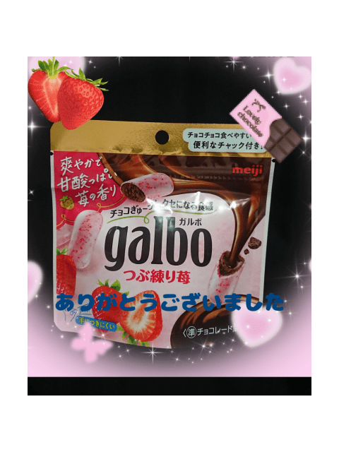 ☆お礼☆
