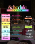 ミスヘブン総選挙