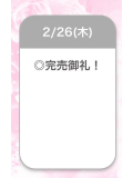 ありがと〜