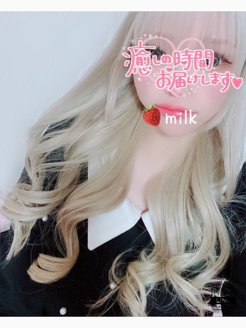 🔥いっぱいイカされて💗🍼🍌