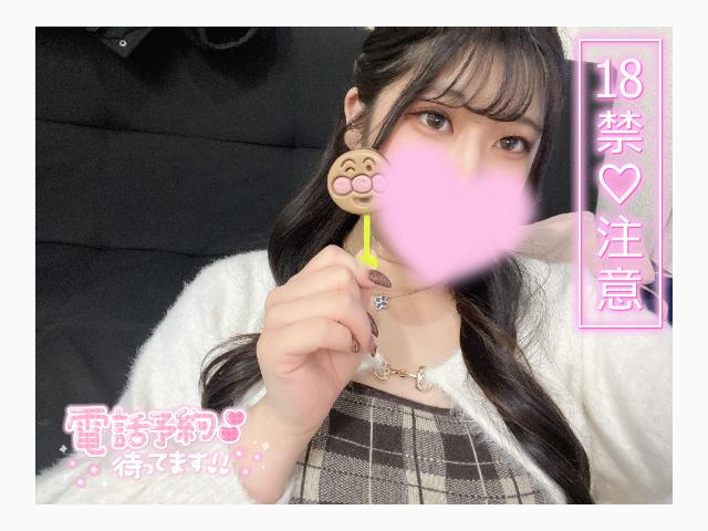 楽しみ🎶