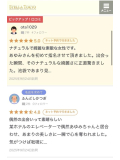 昨日のお話🤭