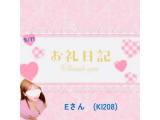 攻めるのも、受けるのも好きって💕