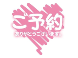 Y様へ