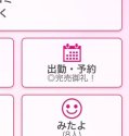 本日予約完売です💜