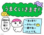 いひひ💕