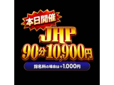 ありがとうごさいました?