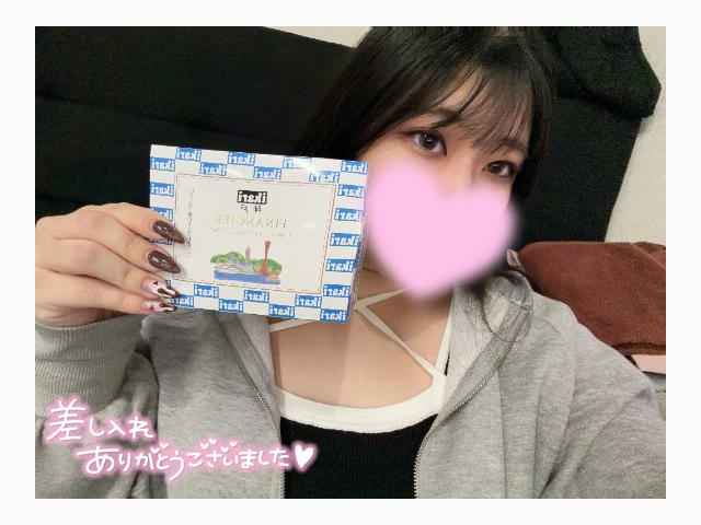 ありがとう😊