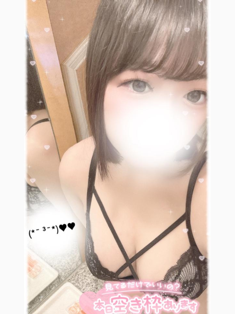 すぐに❣️