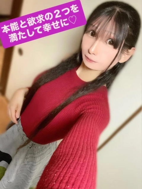 本能と欲求の２つを満たして幸せに♡