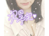 次回予告!