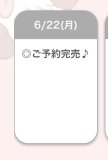 完売ありがとう❣️