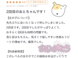 本指名♡
