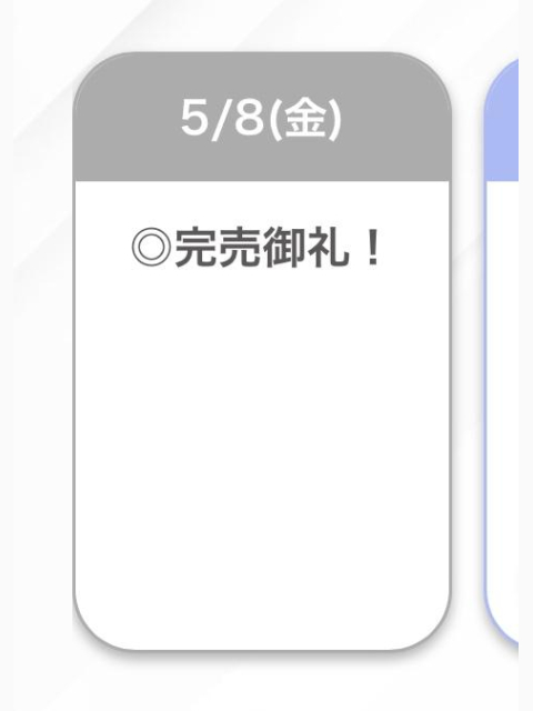 ありがとうございました🍀