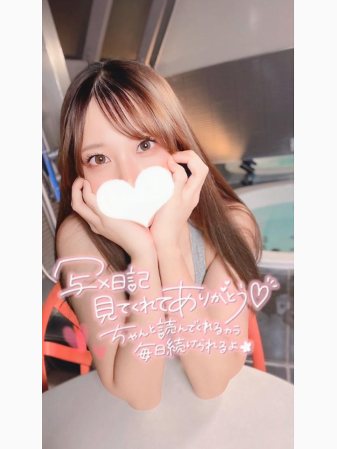 出勤です🍒🧡