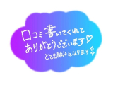 ❤️【お礼写メ日記】砂糖たけぞー39さま❤️