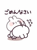 ごめんなさい🥲