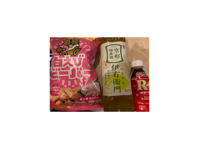 ありがとう
