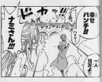 身体で払う♡