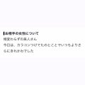 口コミお礼🪽