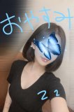 🦋おやすみ