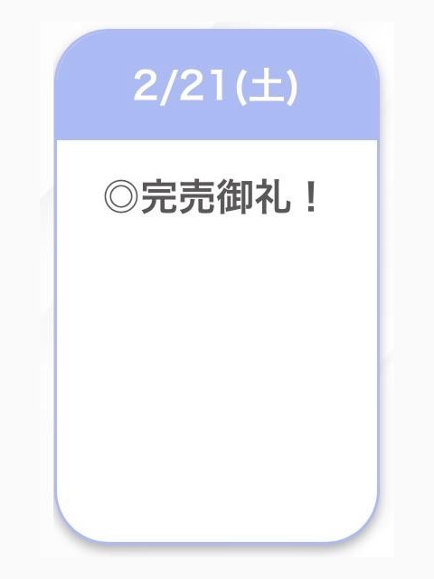 ありがとう🍒