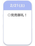 ありがとう🍒