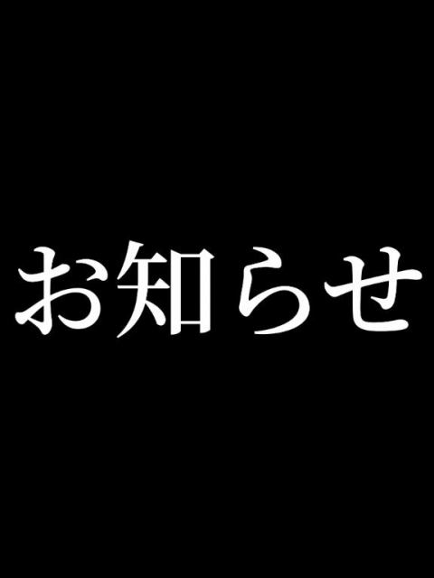 絶対見てね❤️