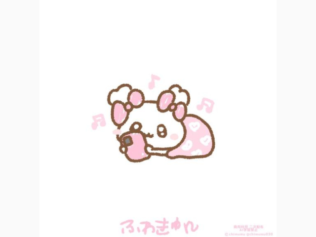 まってるー！