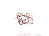 まってるー！