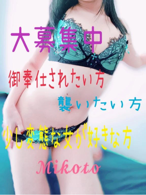 出勤