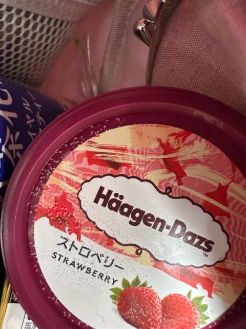 ありがとうございました ♡