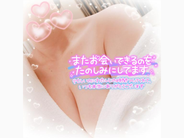 10日(木)のありがとう❤️