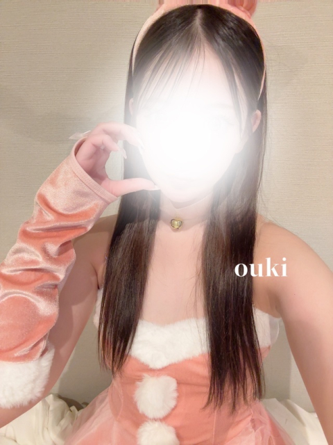90ご新規様♡