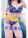 出勤