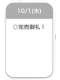 🍒完売御礼🍒