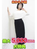 🌸おかえりなさいキャンペーン🌸