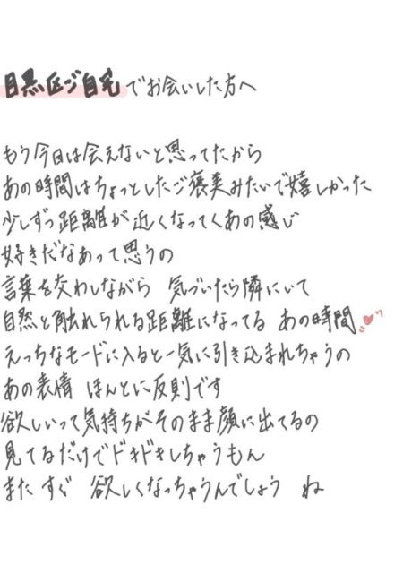 ほしい
