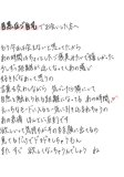 ほしい